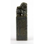 A Chinese carved scholars soapstone seal intricately carved with gilt characters, H. 8.5cm.