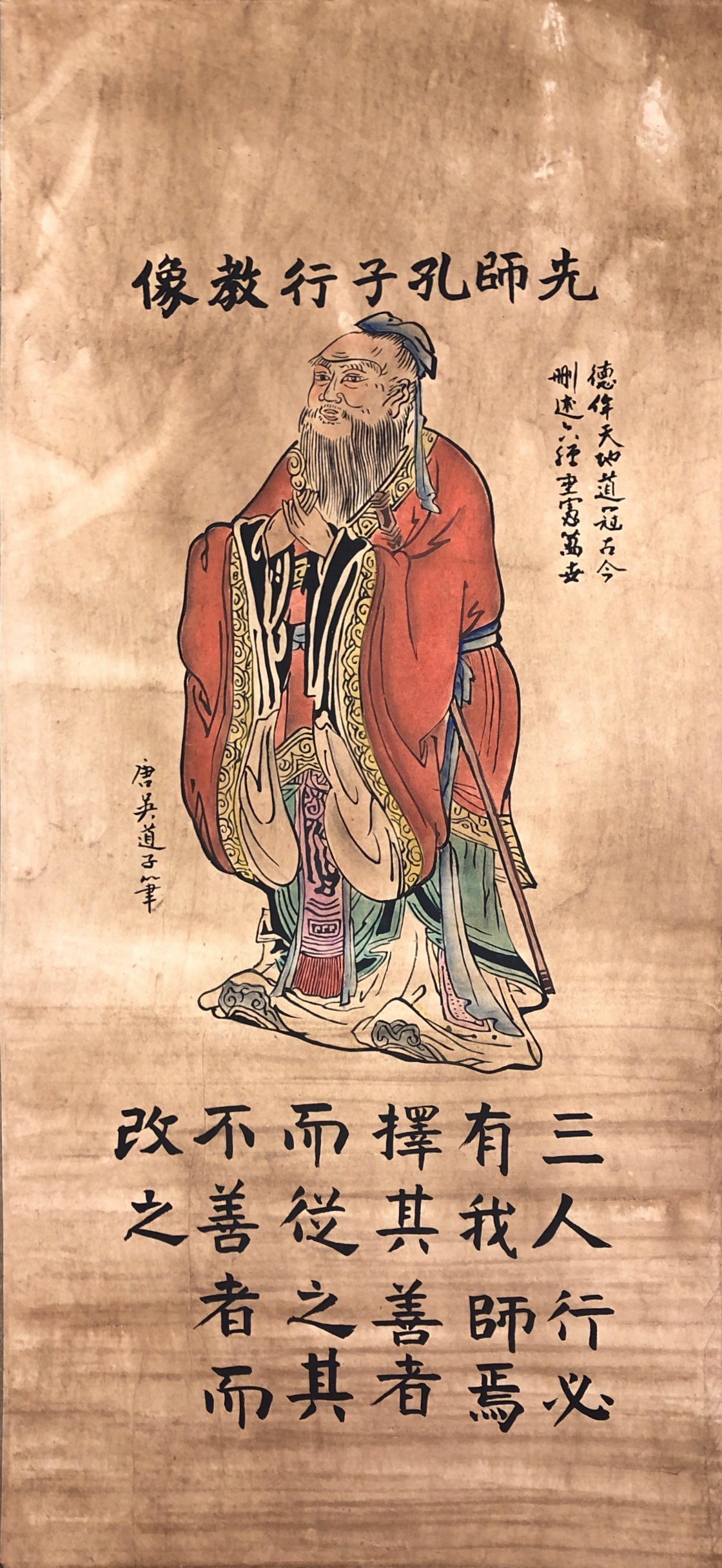 A Chinese silk mounted hand painted scroll of an Emperor, L. 147cm. - Image 2 of 2