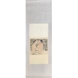 A Chinese silk mounted hand painted scroll of a naked couple, W. 67cm, L. 200cm.