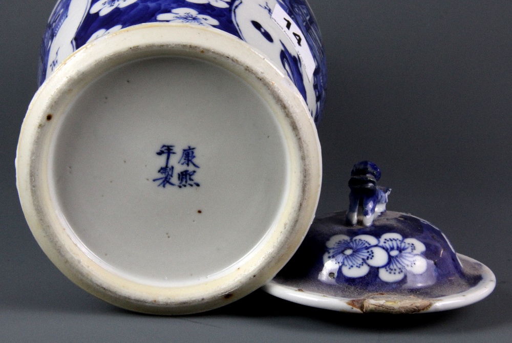 A 19th Century Chinese hand painted porcelain vase and cover, with four character mark to base, H. - Image 2 of 3