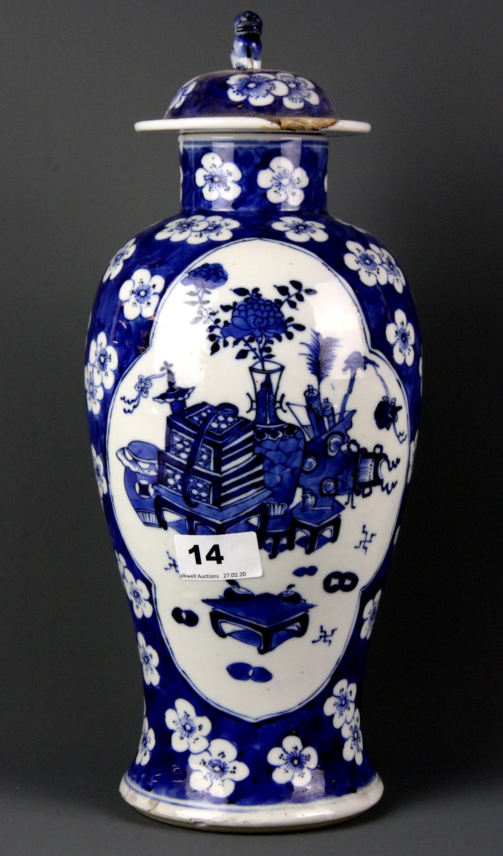 A 19th Century Chinese hand painted porcelain vase and cover, with four character mark to base, H.