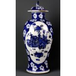 A 19th Century Chinese hand painted porcelain vase and cover, with four character mark to base, H.