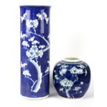 A 19th Century Chinese hand painted porcelain cylinder vase (A/F), H. 30cm, together with a prunus