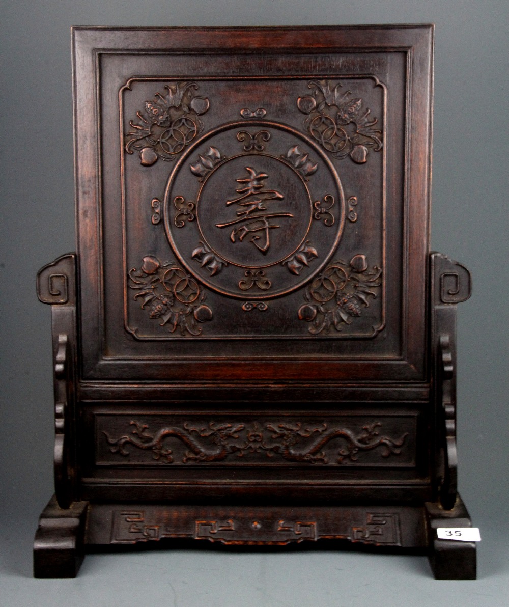 A Chinese carved wooden table screen, H. 52cm.