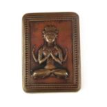 A Tibetan hammered copper ink box, 4.5 x 6 x 1cm.