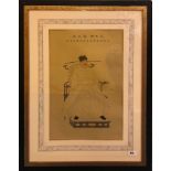A framed Chinese print of an Emperor, 57 x 75cm.