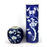 A 19th Century Chinese hand painted porcelain cylinder vase (A/F), H. 30cm, together with a prunus