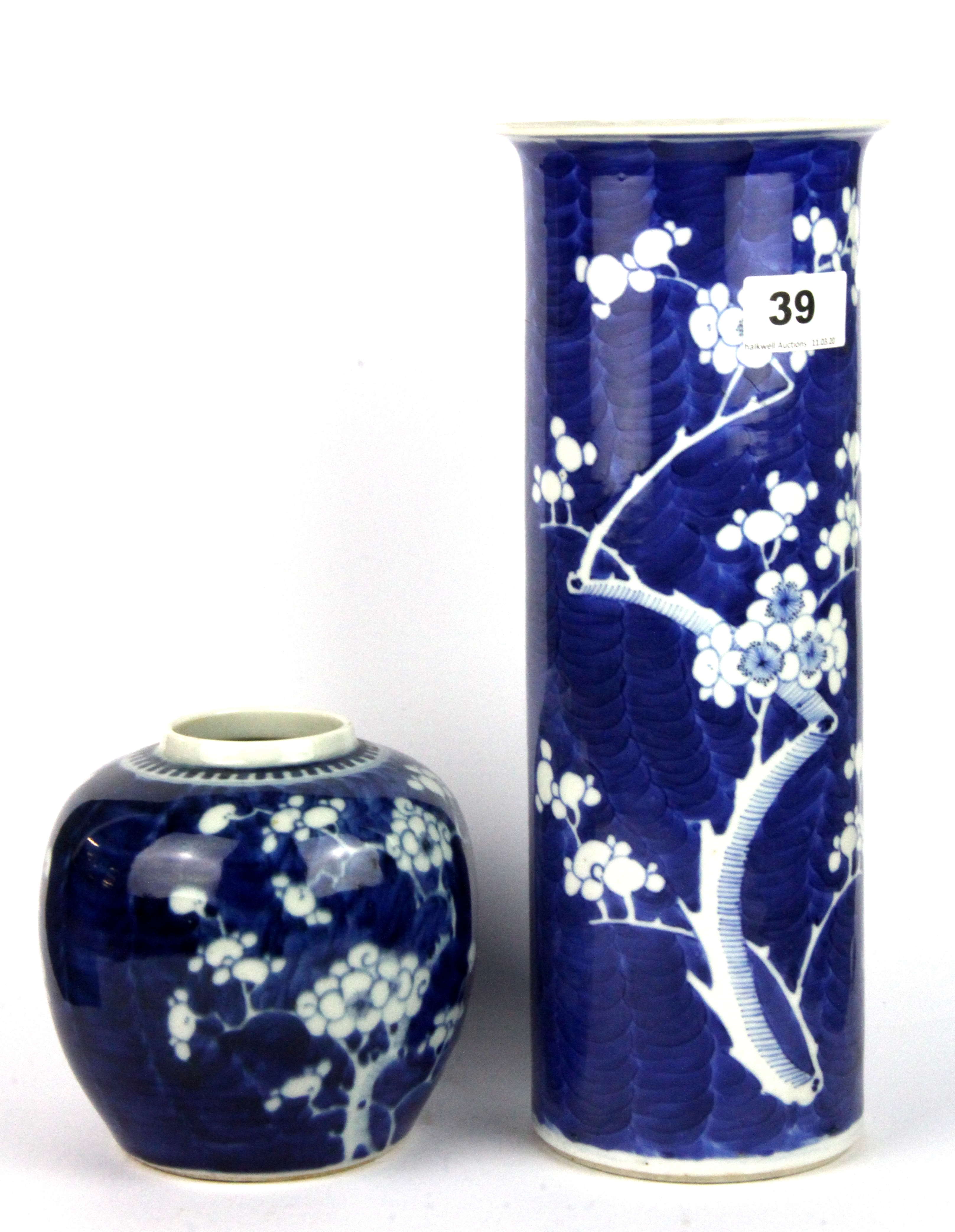 A 19th Century Chinese hand painted porcelain cylinder vase (A/F), H. 30cm, together with a prunus - Image 2 of 5