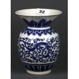 A Chinese hand painted porcelain vase with flared neck, H. 16.5cm, Dia. 12.5cm.