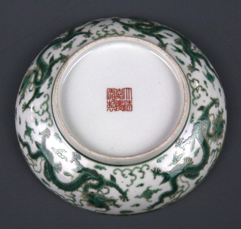 A Chinese hand enamelled porcelain bowl decorated with dragons, Dia. 16cm. - Image 2 of 2