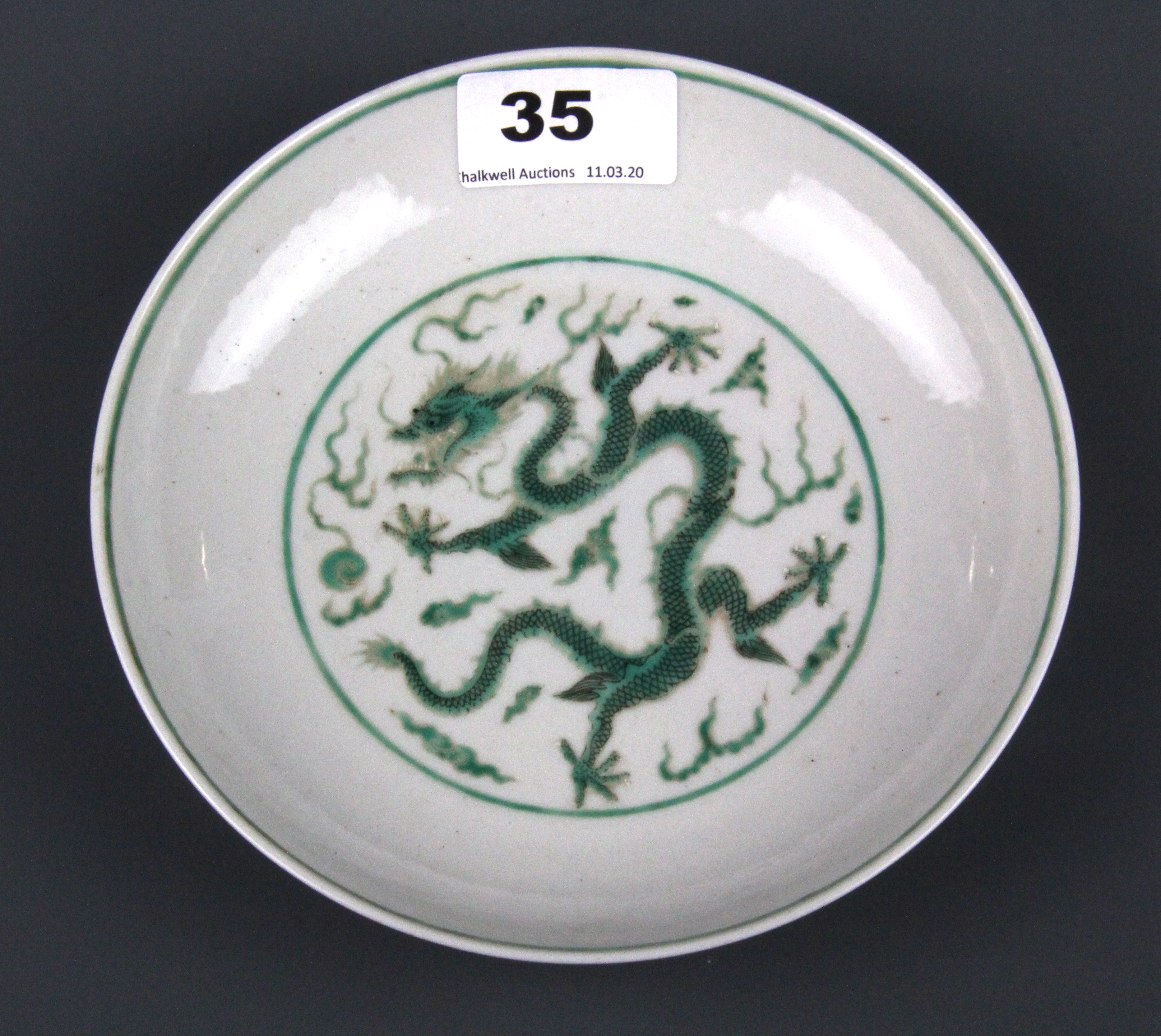 A Chinese hand enamelled porcelain bowl decorated with dragons, Dia. 16cm.