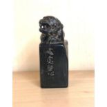 A mid 20th Century Chinese carved black soapstone scholars seal, H. 8.5cm. Condition - Excellent, no