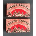 Two packets of Chinese Mao era tea blocks. Pack size 19 x 11 x 3cms. Overall condition good with