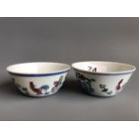 A pair of fine hand painted Chinese porcelain tea bowls, D. 8.3cm H. 3.5cm. Condition good, very