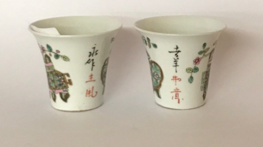 A pair of Chinese hand enamelled porcelain cups. H. 6cms. Condition of both appears to be good - Image 2 of 3