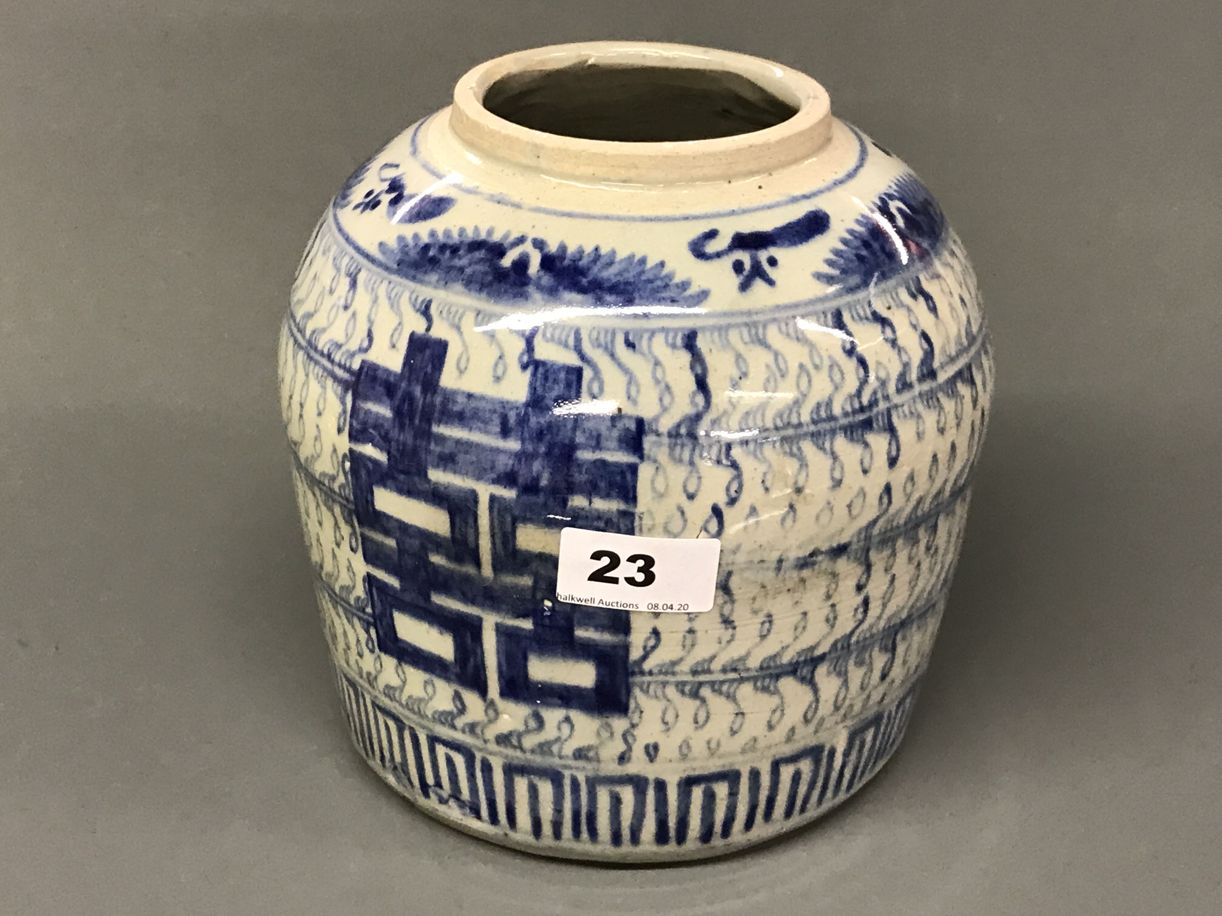 A Chinese hand painted porcelain storage jar, without lid, decorated with the character for double