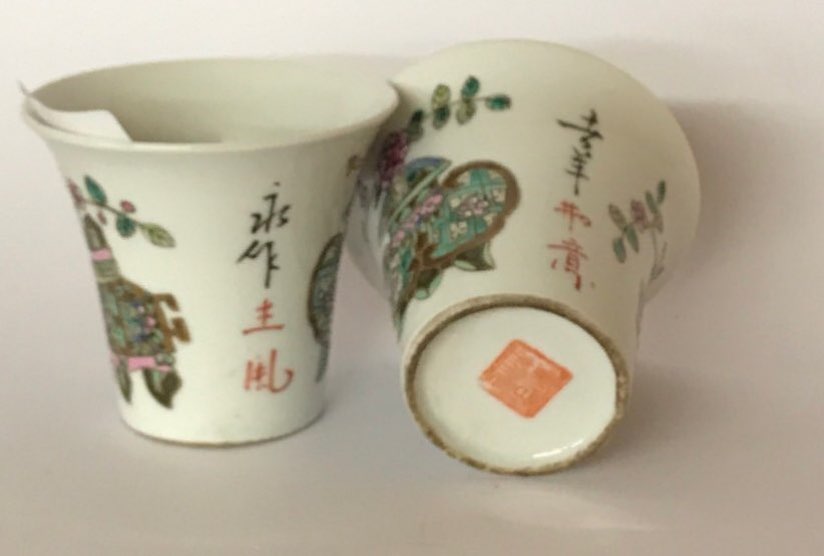 A pair of Chinese hand enamelled porcelain cups. H. 6cms. Condition of both appears to be good - Image 3 of 3