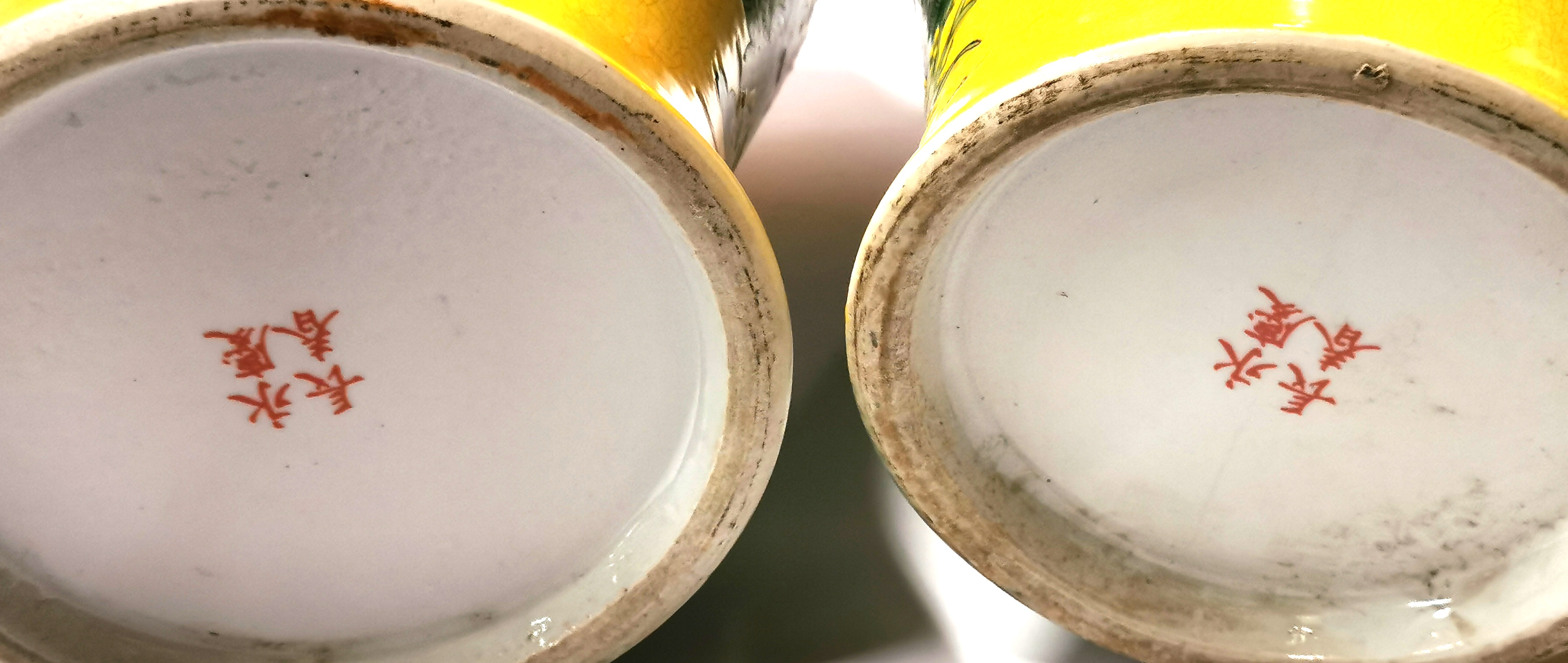 A pair of Chinese hand painted Imperial yellow porcelain jars and lids decorated with peacocks, H. - Image 4 of 5