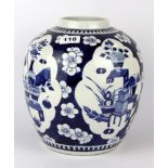 A 19th Century Chinese hand painted porcelain ginger jar, H. 25cm. Condition : Minor hairline