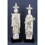 A pair of Chinese carved bone figures on wooden bases of an Emperor and Empress, H. 36cm.