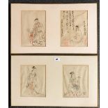 Two mid 20th Century frames of Chinese watercolours on handmade paper, frame size W. 36, H. 61 cm.