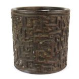 A Chinese carved wooden brush pot with separate bung, H. 20cm, Dia. 20cm.