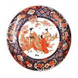 A 19th Century Japanese Imari charger, Dia. 41cm.