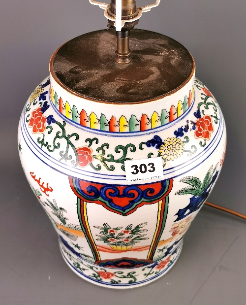 A Chinese hand painted porcelain jar, drilled close to the base and fitted as a table lamp, vase - Image 2 of 4