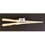 A pair of 19th century carved ivory glove stretchers length 26cm.