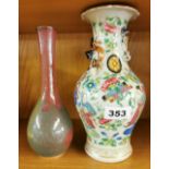 A 19th Century Chinese Famille rose decorated porcelain vase, H. 23cm. (A/F to one handle)