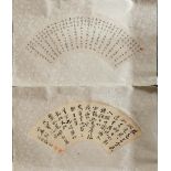 Two unframed Chinese silk mounted hand painted calligraphy fan panels, size 54 x 38cm.