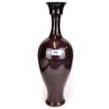 A lovely Chinese Zhun glazed pottery vase. H. 45cm