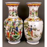 A pair of Chinese hand painted porcelain vases. H. 42cm. 6 character mark to base.
