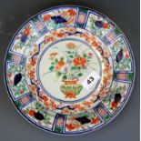 A 19th Century Chinese hand painted Imari bowl, Dia. 25cm, (old hairline to rim and glaze cracks