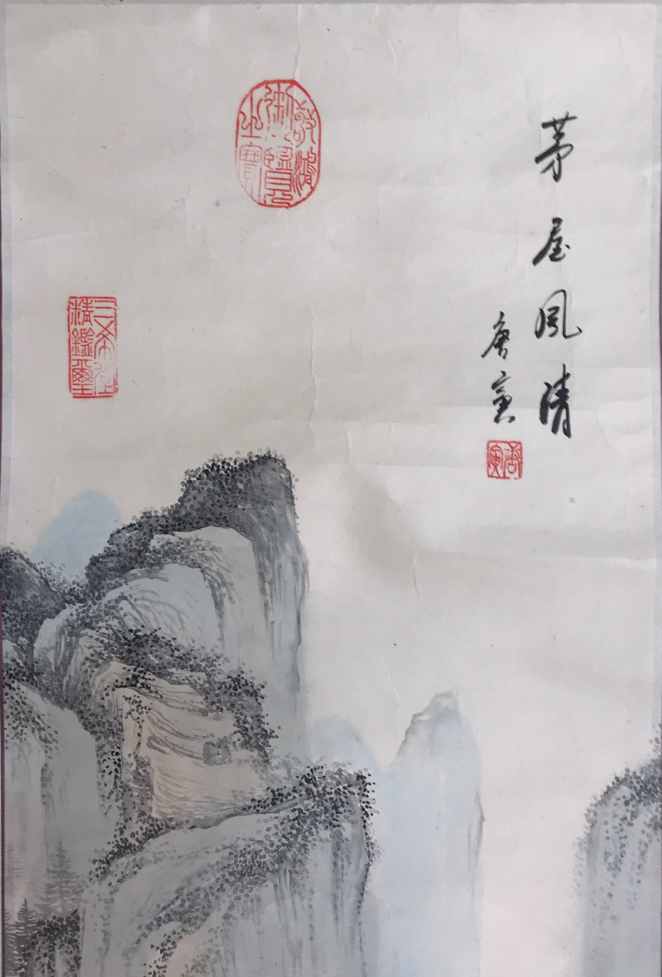 A group of three Chinese mid 20th Century hand painted silk mounted scrolls of mountain - Image 2 of 2