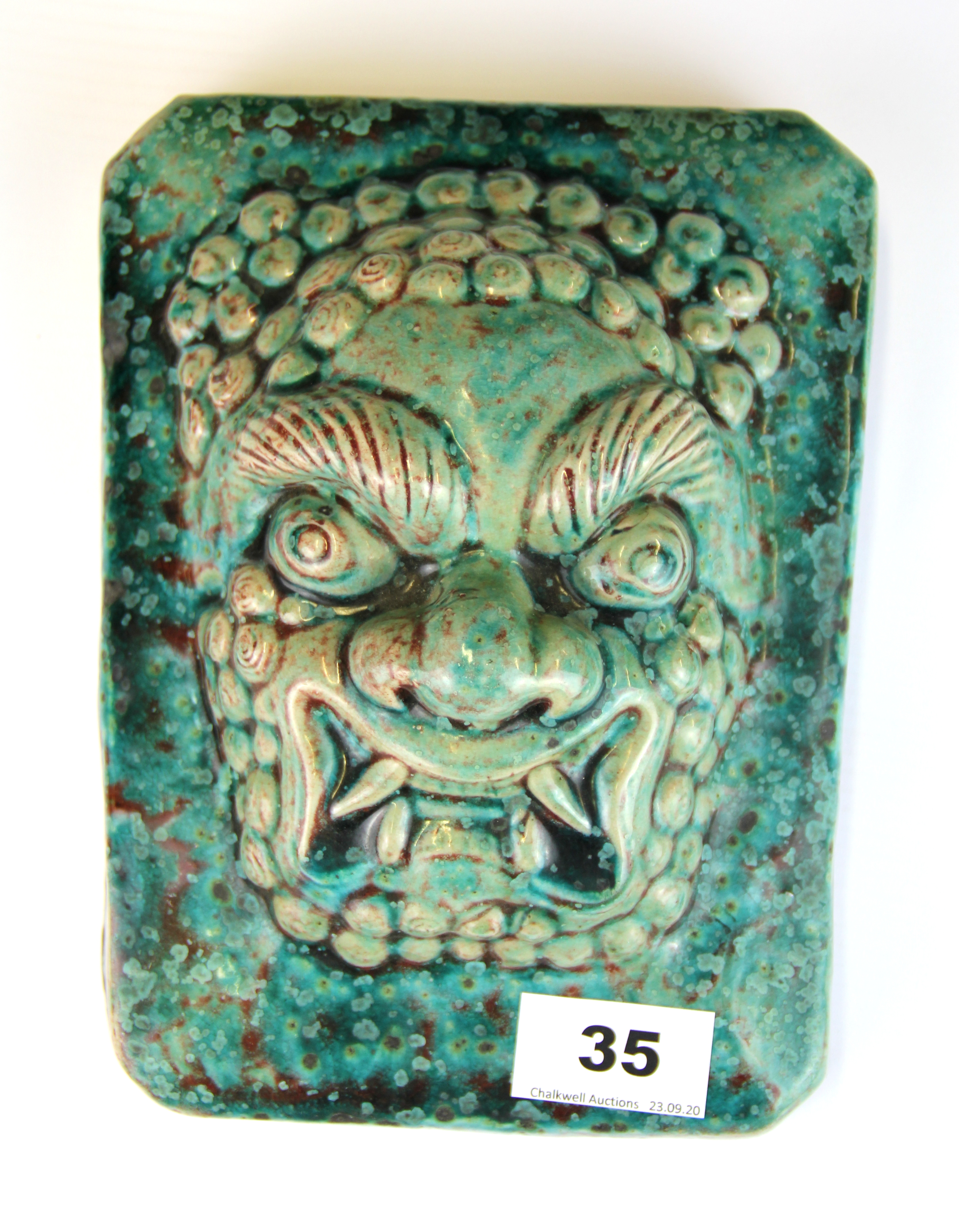 A Chinese glazed porcelain door guardian, 17 x 21 x 9cm.