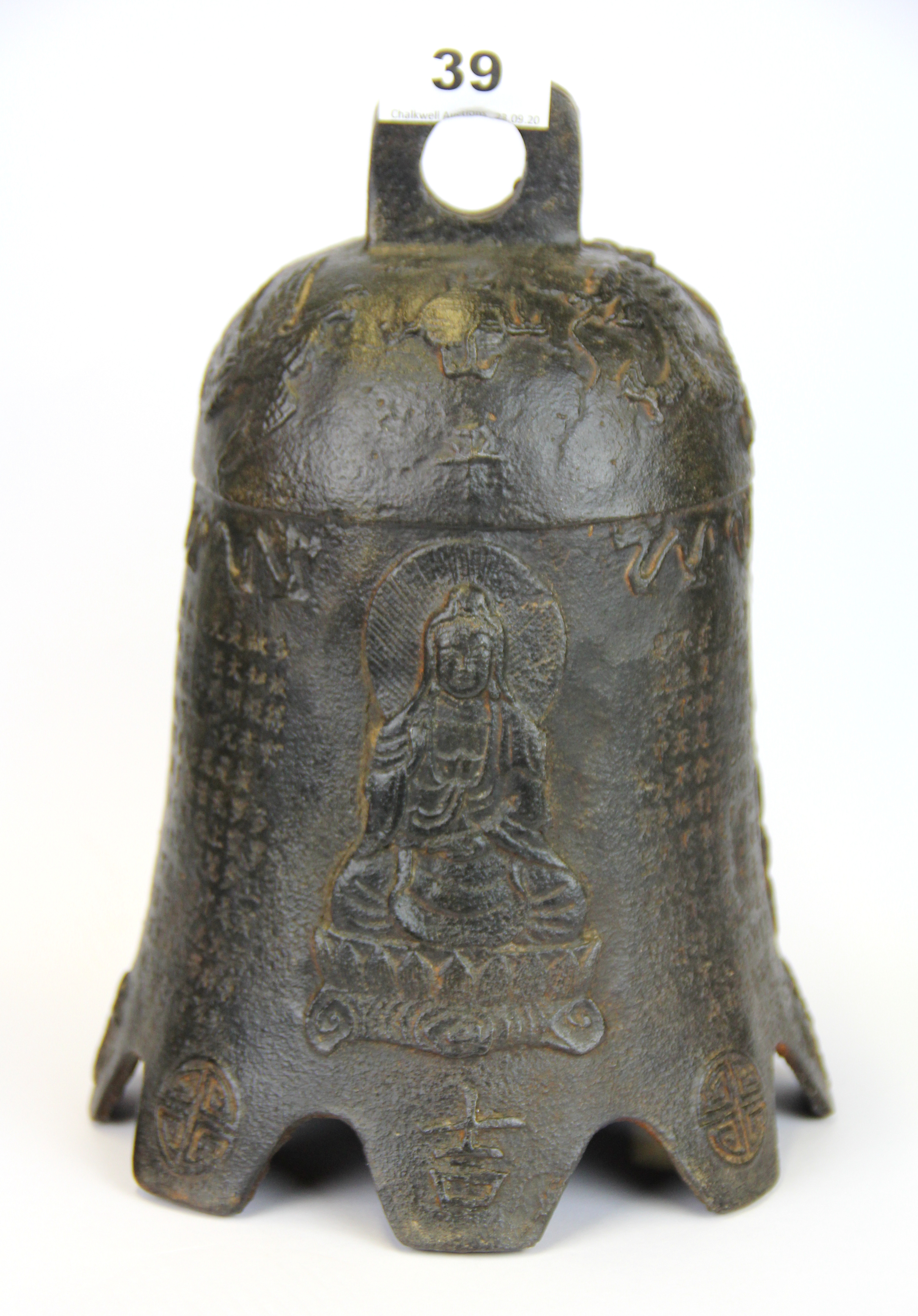 A Chinese cast iron temple bell, H. 24cm.