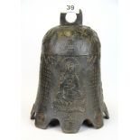 A Chinese cast iron temple bell, H. 24cm.
