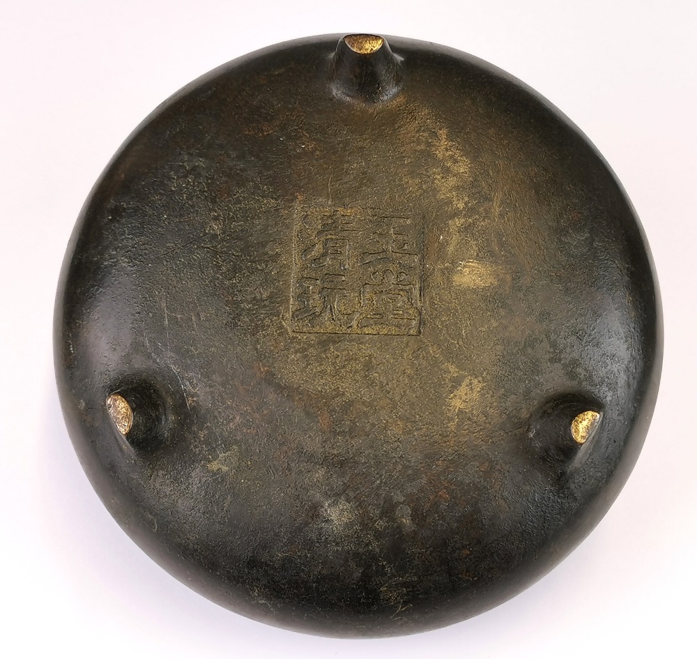 A 19th Century Chinese bronze censer, four character mark to base, W. 17.5cm H. 10cm. - Image 3 of 3