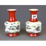 A pair of mid 20th Century Chinese porcelain vases, H. 14cm.