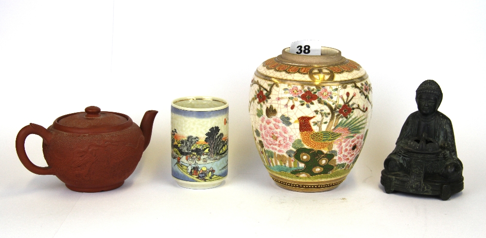 A Chinese Yixing terracotta teapot, together with three other items.