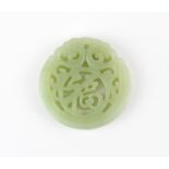 A Chinese carved nephrite jade double dragon amulet, Dia. 5.5cm.