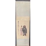 A silk mounted Chinese hand painted scroll of two figures, 57 x 182cm.