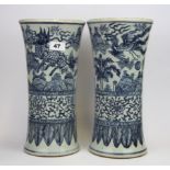 A pair of 19th Century Chinese porcelain vases with flared necks, decorated with a qilin and