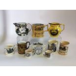 A collection fo 19th century lustre pearlware and other pottery commemorative mugs and jugs,