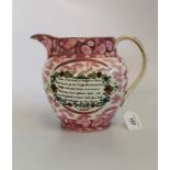 A 19th century lustre pearlware commemorative jug, printed with the Sailor's Farewell pattern (AF).