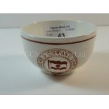 A Cosens & Company Limited slop bowl