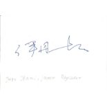 Film Director Juzo Itami signed white card, born Yoshihiro Ikeuchi, was a Japanese actor,