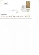 Israeli President Yitzhak Rachamim Navon signed Israel FDC, set with corner mounts on descriptive