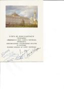 1978 Russian Kremlin Dinner menu from event hosting Mexican delegation officials, signed to front by